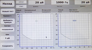 pamnfundus.ru_stern_audio6.jpg