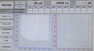 pamnfundus.ru_stern_audio9.jpg