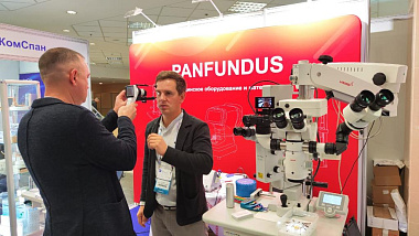 Компания Panfundus на конгрессе «Современные технологии катарактальной, роговичной и рефракционной  хирургии»