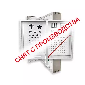 Аппарат Ротта ТАГЛЕР АРП-1 (118390)
