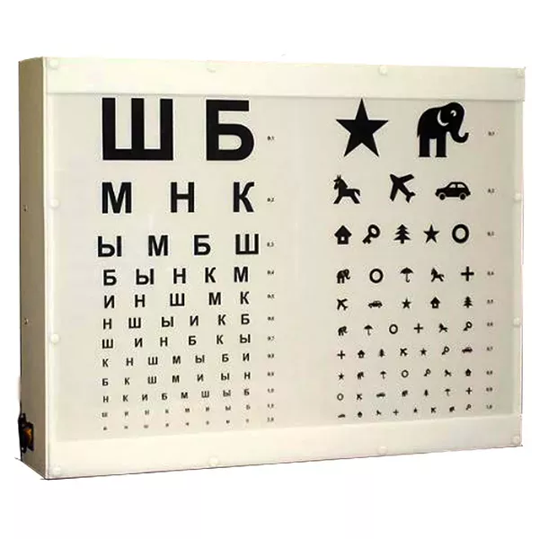 Осветитель таблиц ОТИЗ-40-01 (исп. 2)