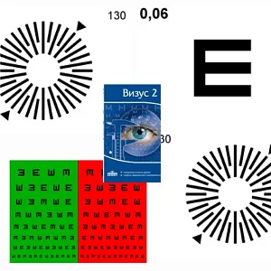 Программа Визус 2