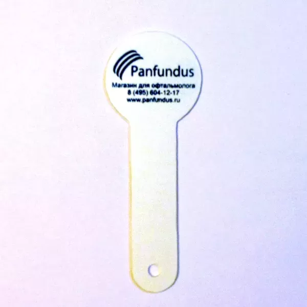 Заслонка офтальмологическая ПЗО-2