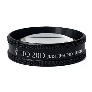 Линза Оптик ЛО 20D