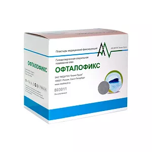Пластырь глазной ОФТАЛОФИКС бежевый 803211 большой