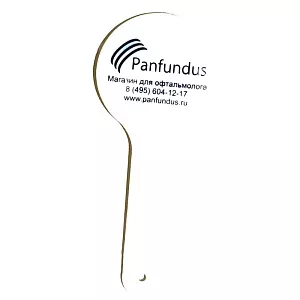 Заслонка офтальмологическая ПЗО-1