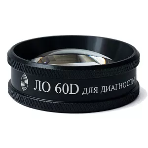 Линза Оптик ЛО 60D