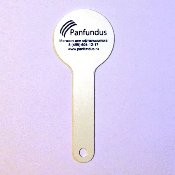 Заслонка офтальмологическая ПЗО-3