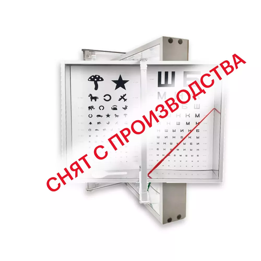 Аппарат Ротта ТАГЛЕР АРП-1 (118390)