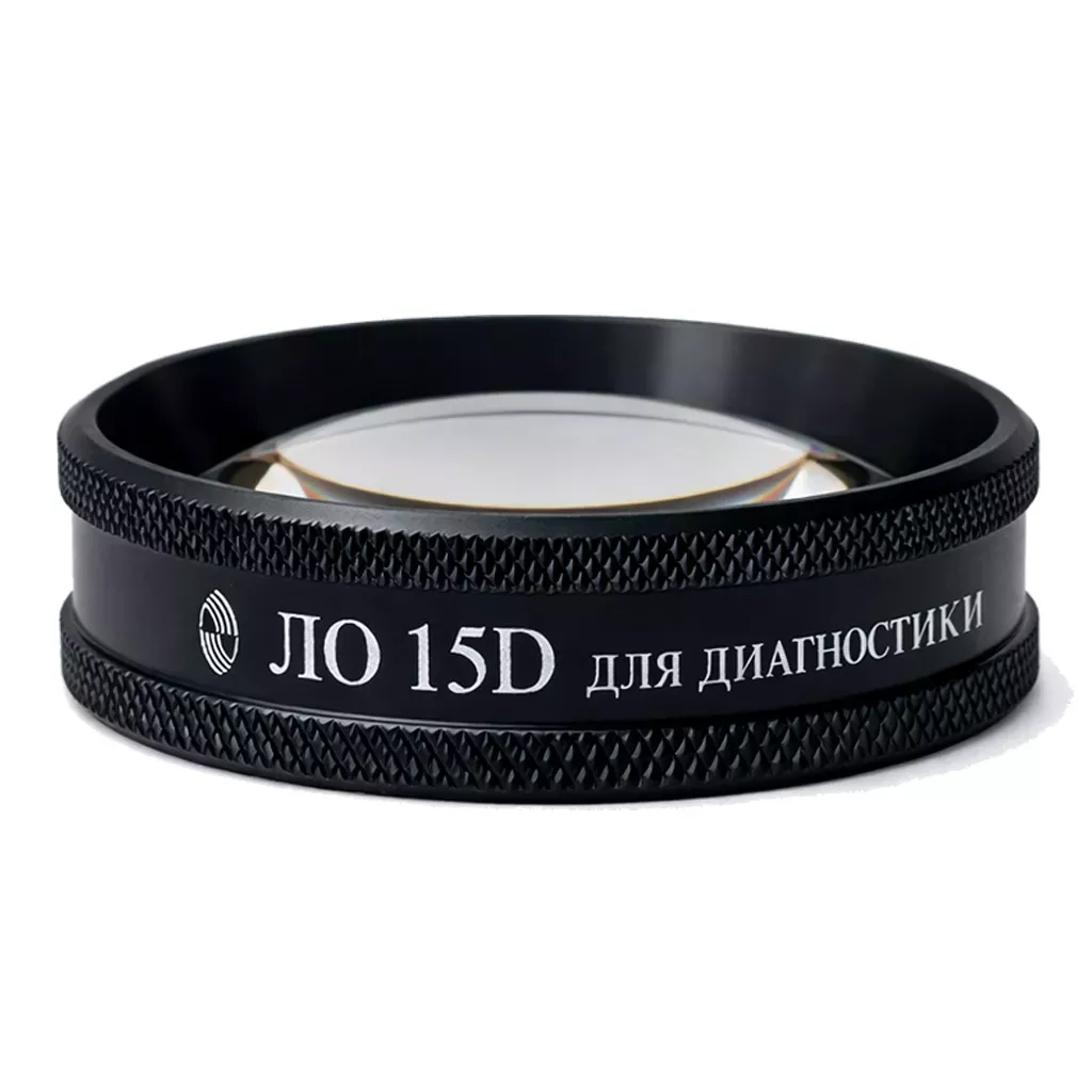 Линза Оптик ЛО 15D