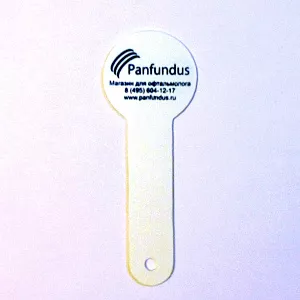 Заслонка офтальмологическая ПЗО-2