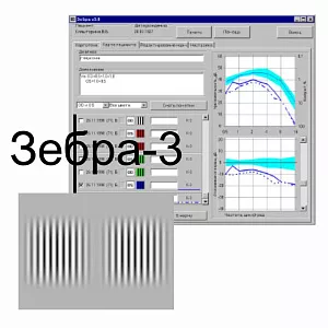 Программа Зебра 3
