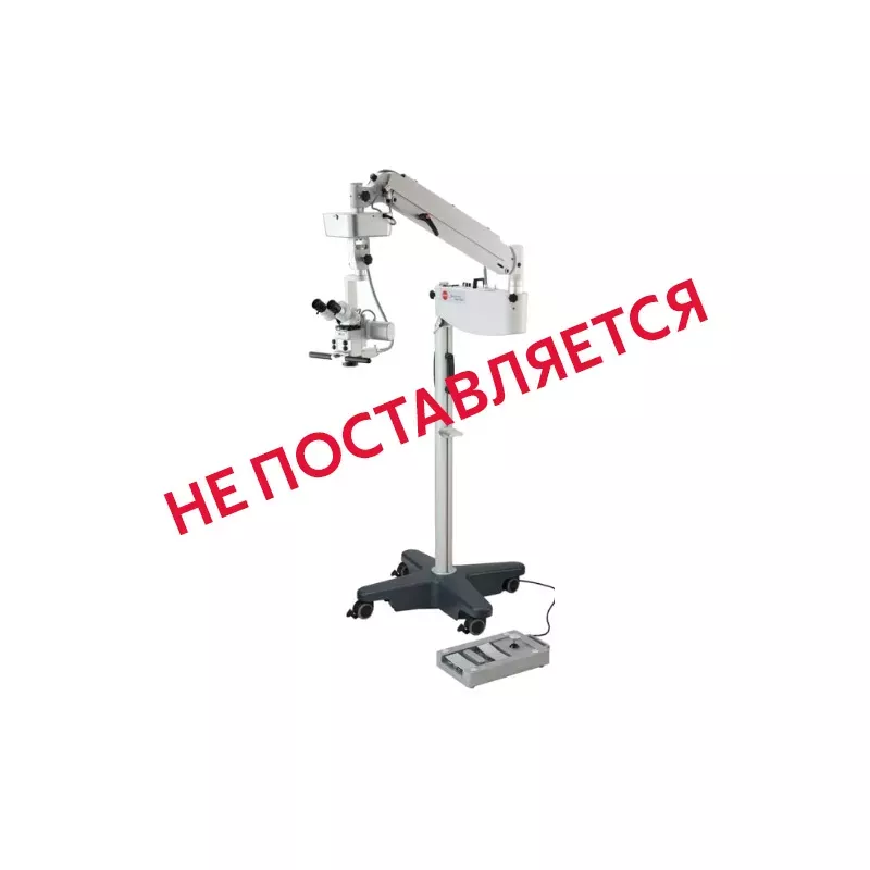 Операционный микроскоп Karl Kaps SOM 62 COLD LIGHT Ophthal advanced