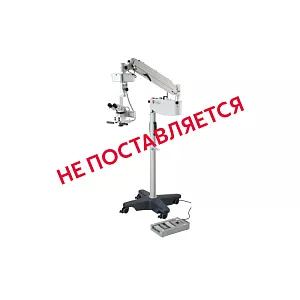 Операционный микроскоп Karl Kaps SOM 62 COLD LIGHT Ophthal advanced